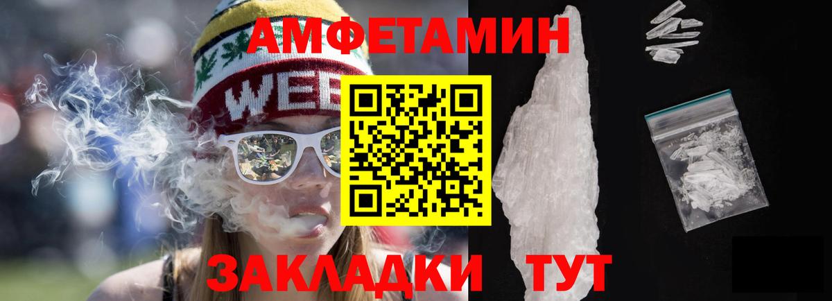 Amphetamine 98% Усть-Илимск
