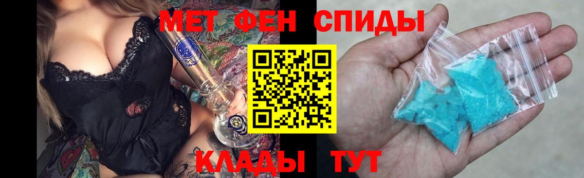 АМФЕТАМИН Premium  Вход с VPN  Усть-Илимск 