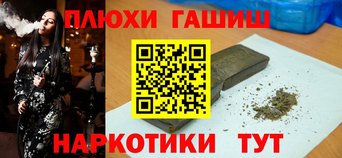 ГАШ 40% ТГК Усть-Илимск