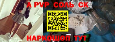 бошки Наро-Фоминск