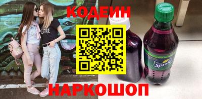 бошки Наро-Фоминск