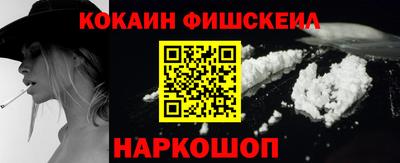 бошки Наро-Фоминск