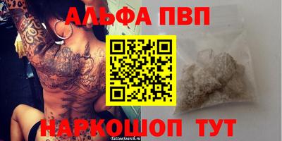 бошки Наро-Фоминск