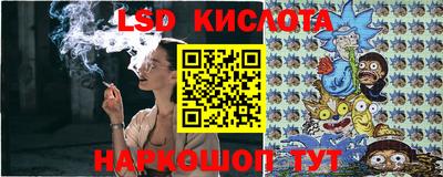 бошки Наро-Фоминск