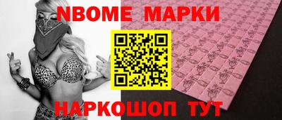 ешки Нарткала