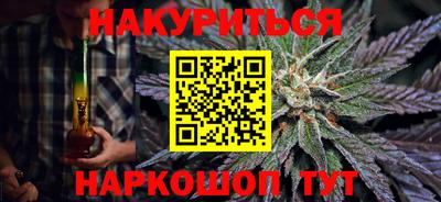 бошки Наро-Фоминск