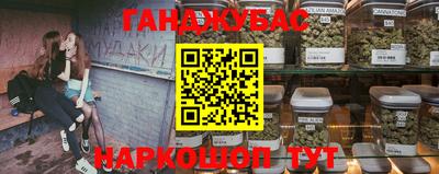 бошки Наро-Фоминск