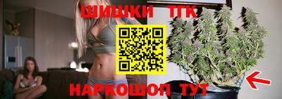 бошки Наро-Фоминск