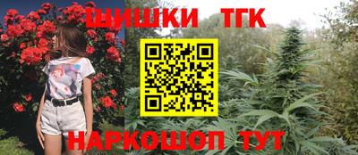 бошки Наро-Фоминск