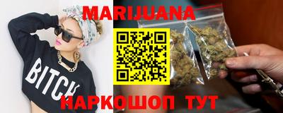 бошки Наро-Фоминск