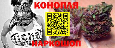 бошки Наро-Фоминск