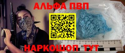 Альфа ПВП Нальчик