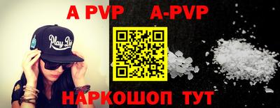 бошки Наро-Фоминск