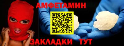 Альфа ПВП Нальчик