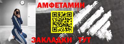 бошки Наро-Фоминск