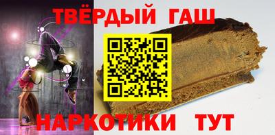 бошки Наро-Фоминск