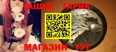 бошки Наро-Фоминск