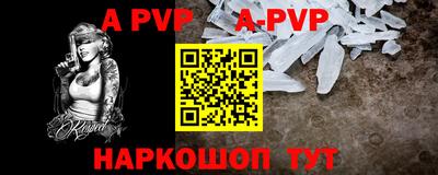 бошки Наро-Фоминск