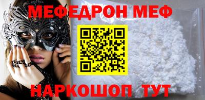 бошки Наро-Фоминск