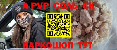 Альфа ПВП Нальчик
