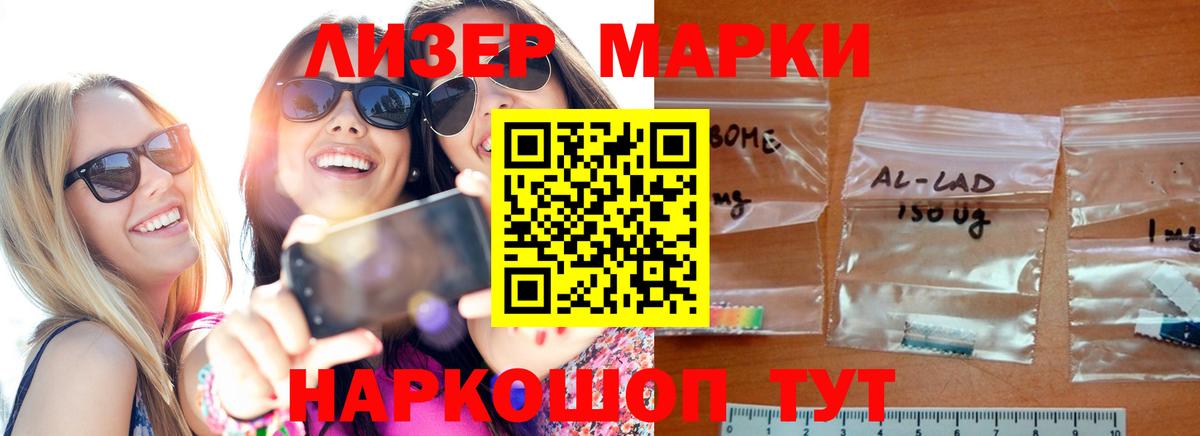 ЛСД экстази кислота Усть-Илимск