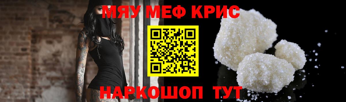 Меф  МЕФ  Усть-Илимск  Вход с VPN  Меф 4 MMC 