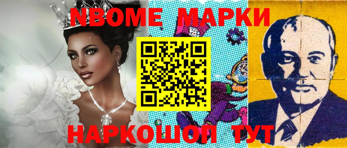 наркошоп  Наркотические марки 1,8мг  Вход с VPN  Наркотические марки 1,8мг  Усть-Илимск  Наркотические марки 
