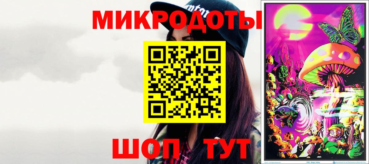 Псилоцибиновые грибы Psilocybine cubensis  Вход с VPN  Усть-Илимск 