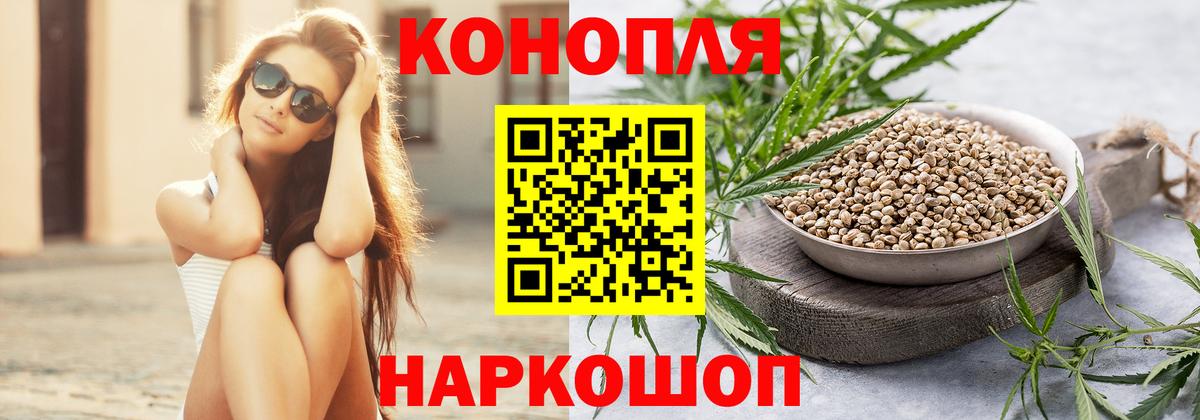 Марихуана SATIVA & INDICA Усть-Илимск