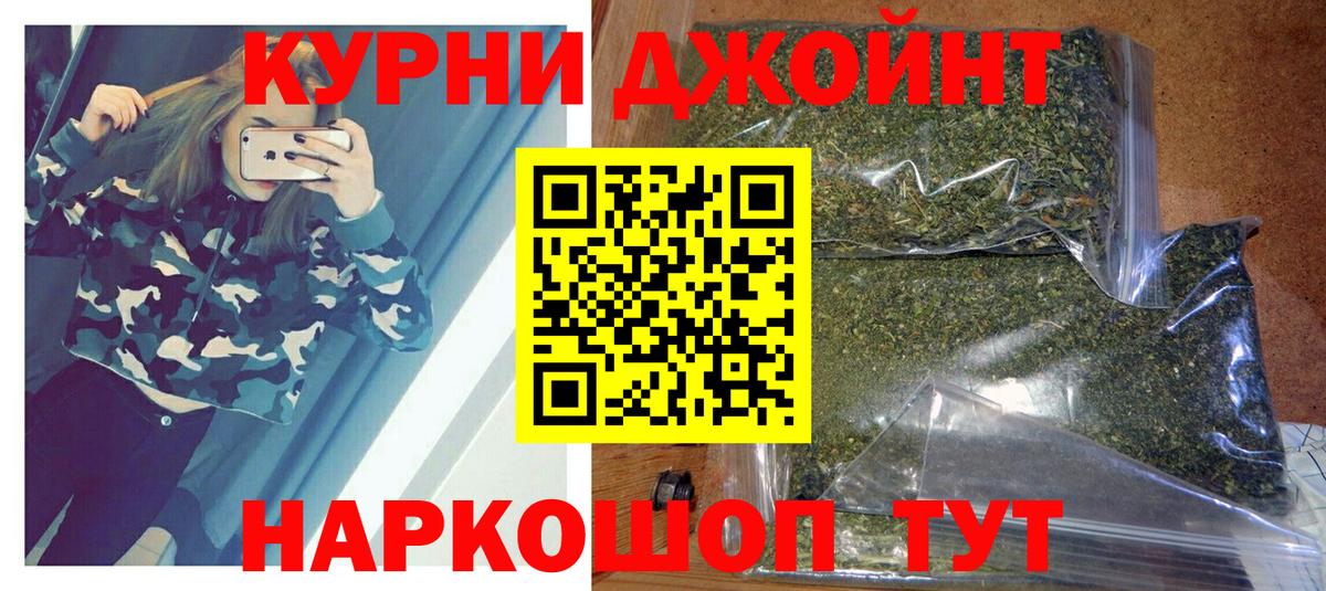 Бошки Шишки ГИДРОПОН  Вход с VPN  Канабис семена  Усть-Илимск 